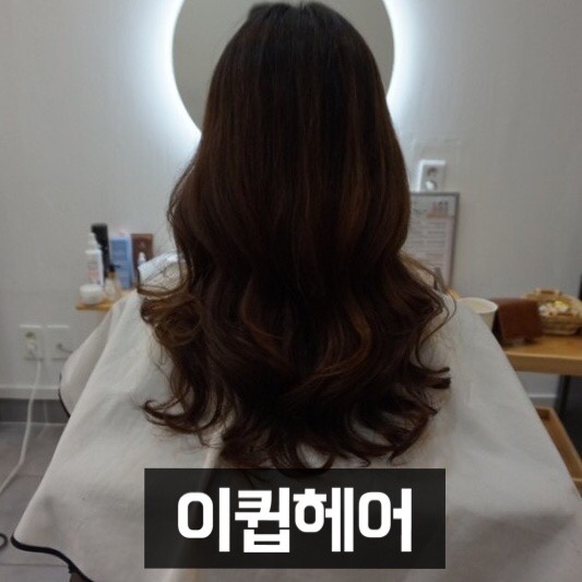 이큅헤어 이미지
