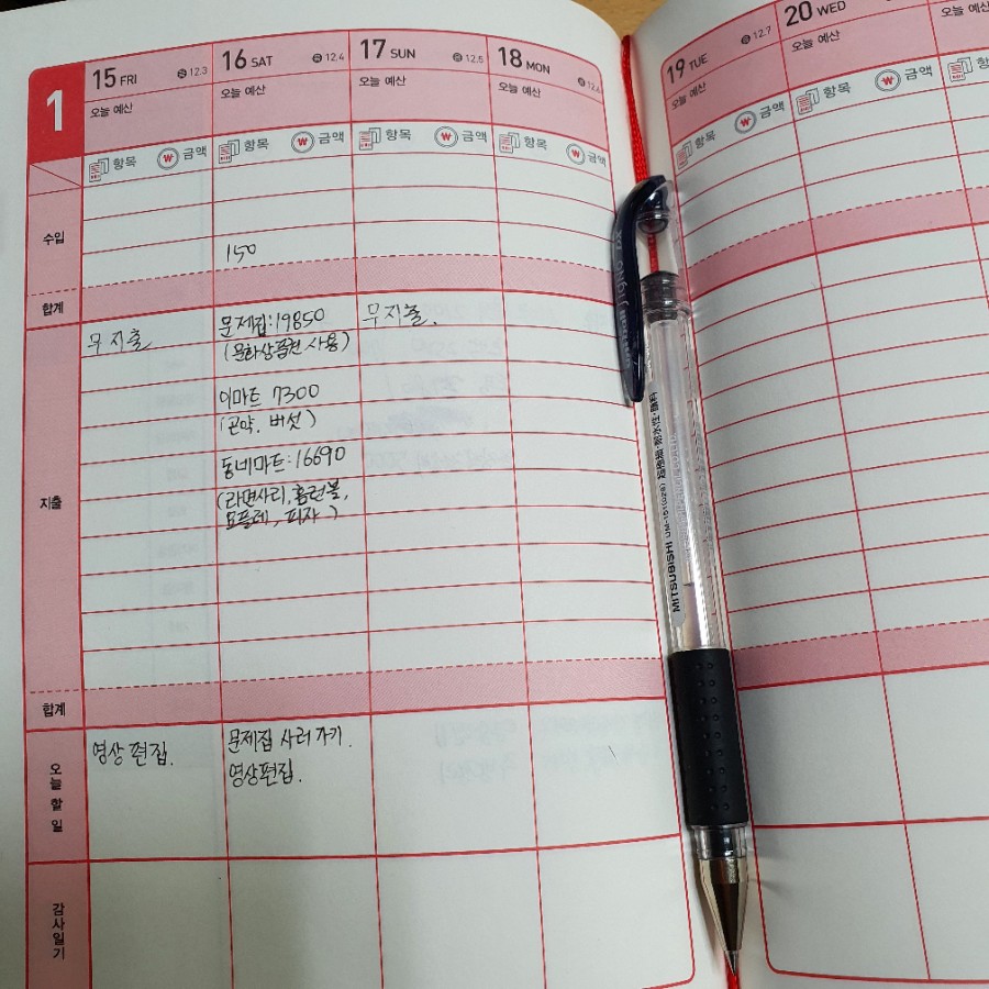 (주)세이브마트 이미지