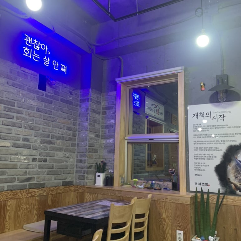 개척수산회센터 이미지