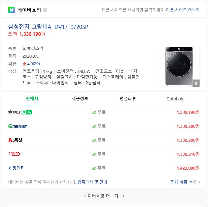 하루 스페이스 이미지