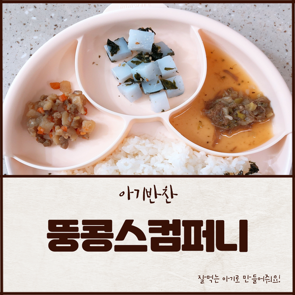 (주)율푸드 이미지