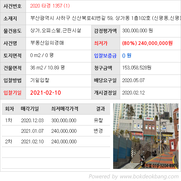 엘에이치상가 이미지