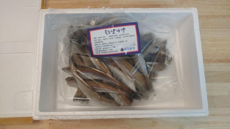 속초맛자랑 이미지