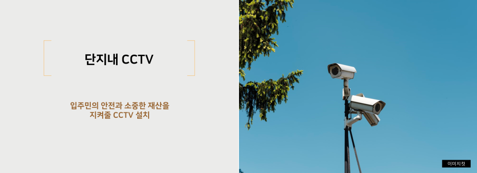 리안건축 이미지