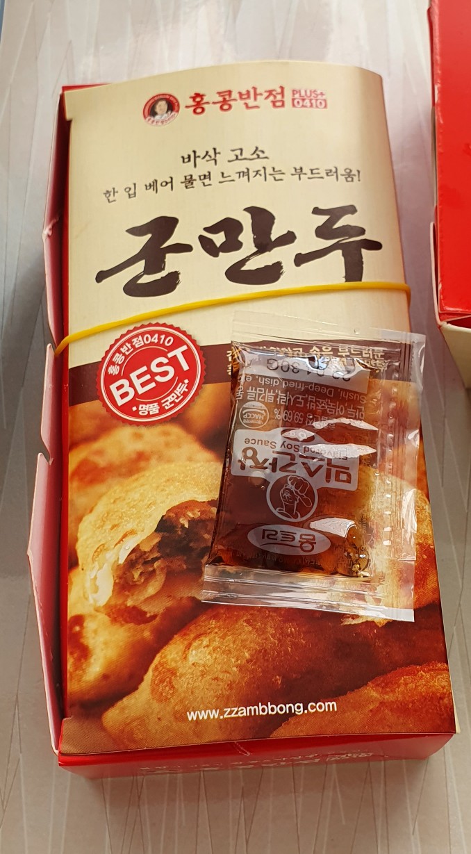 홍콩반점(장산2호점) 이미지