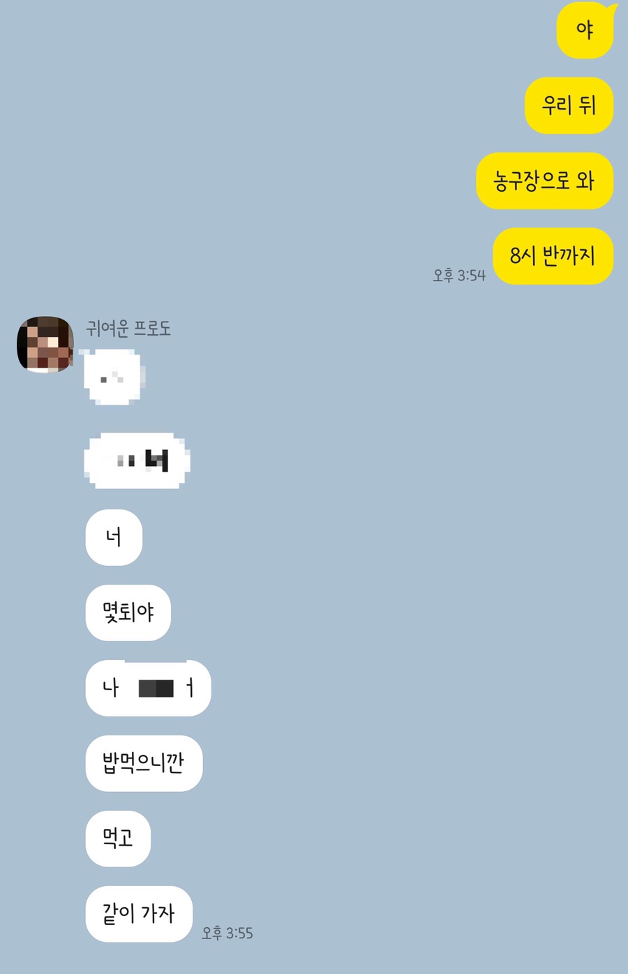 짱구인력 이미지
