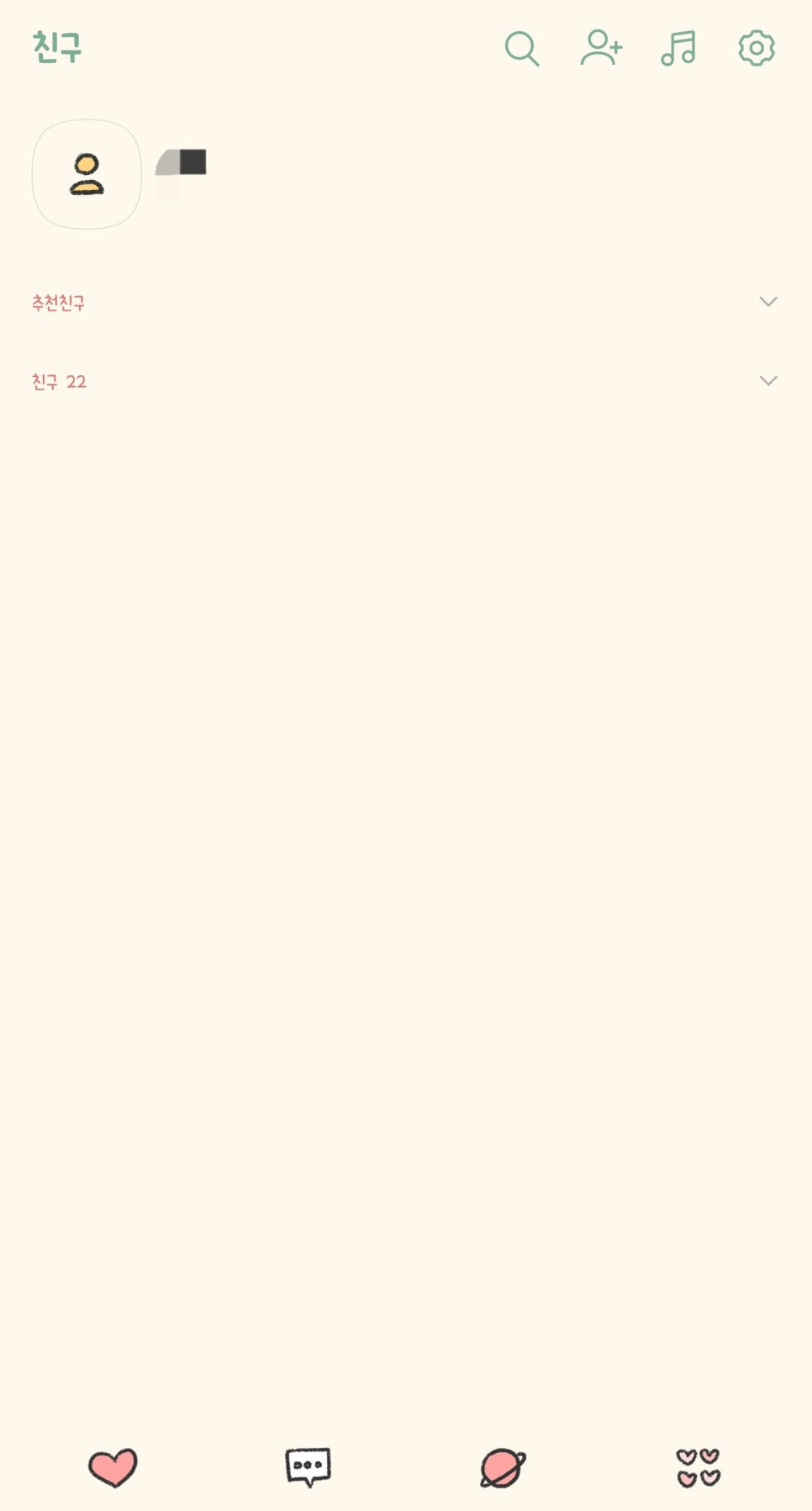멜로우(mellow) 이미지