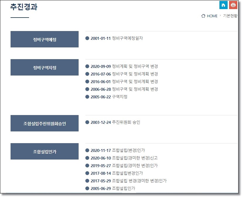 명성디앤씨 이미지