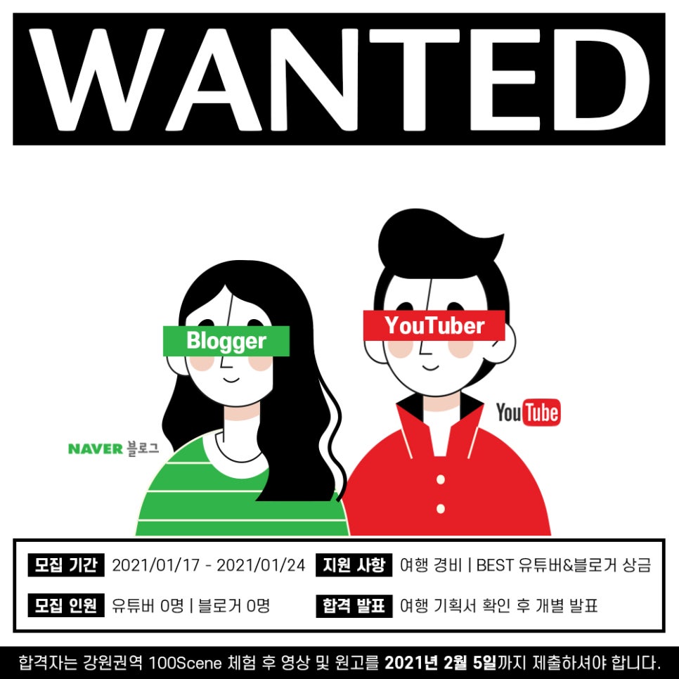 트리밸 이미지