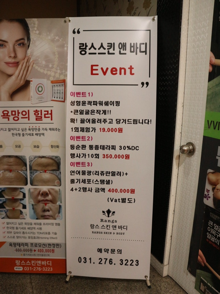 랑스스킨 이미지