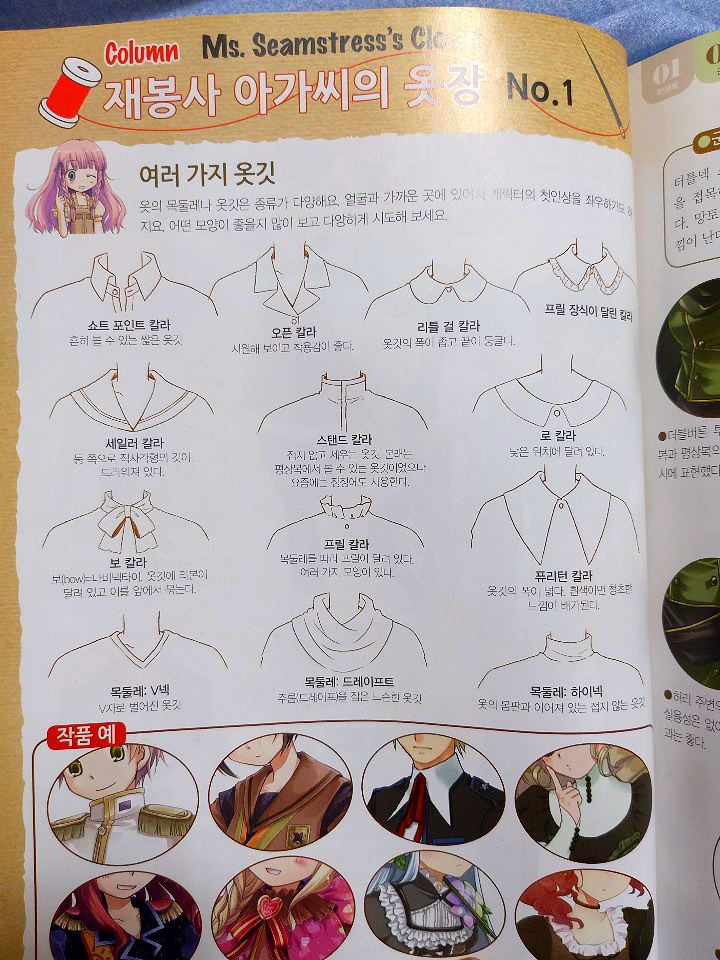 준카 이미지