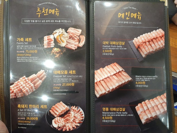 날마다대박나는집 이미지