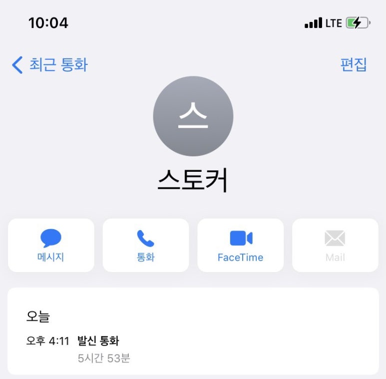 꼬꼬족발 이미지