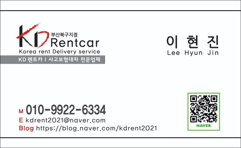 현대종합정비 이미지