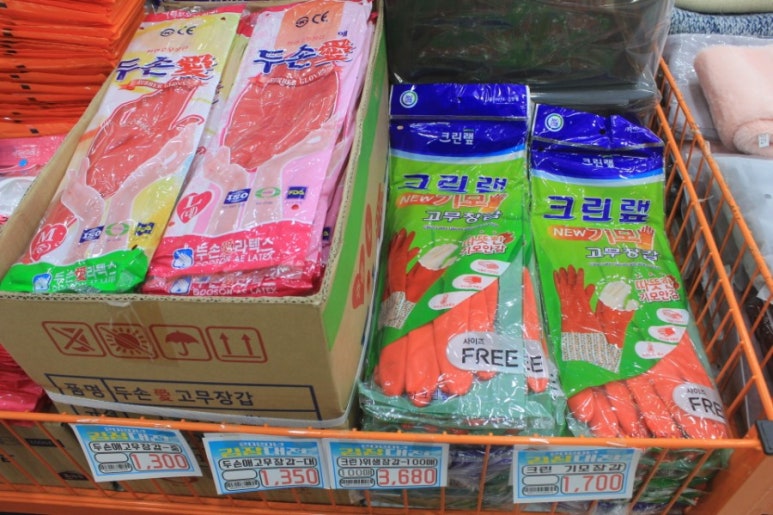대명홈마트 이미지