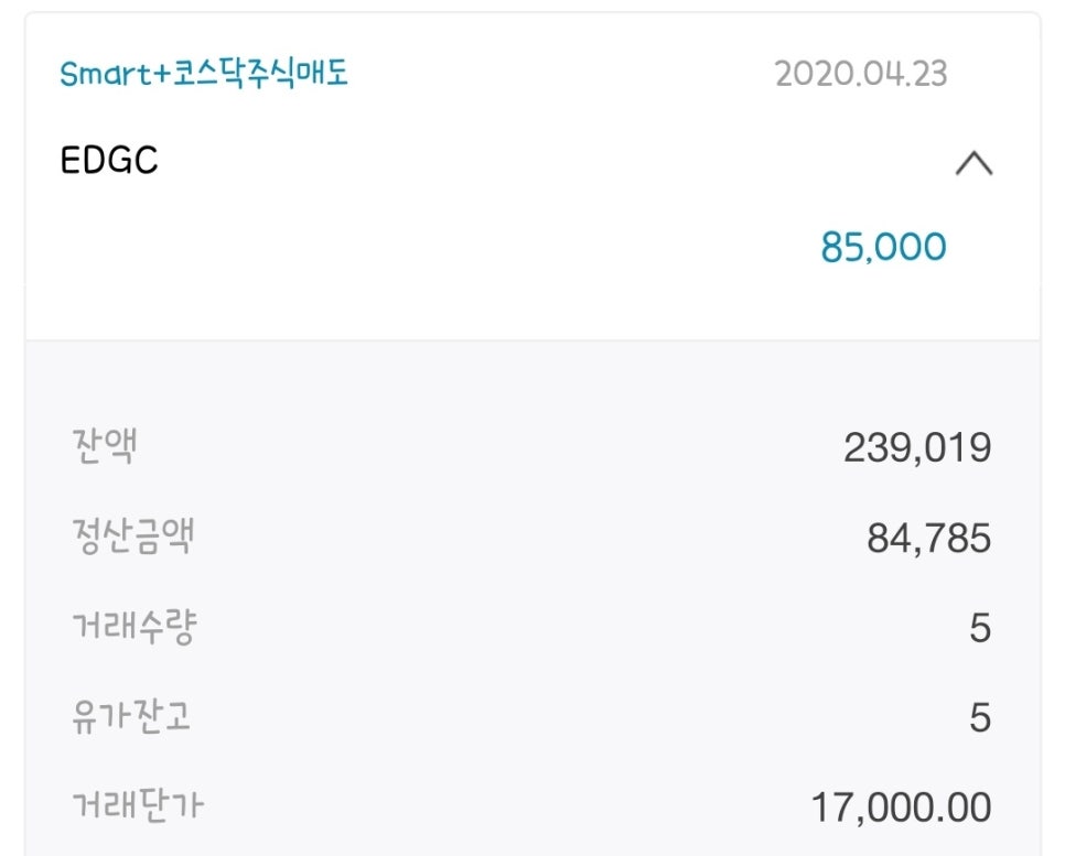 행운석유 이미지