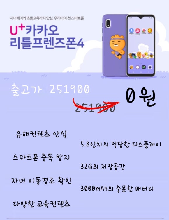 리틀컴퍼니 이미지