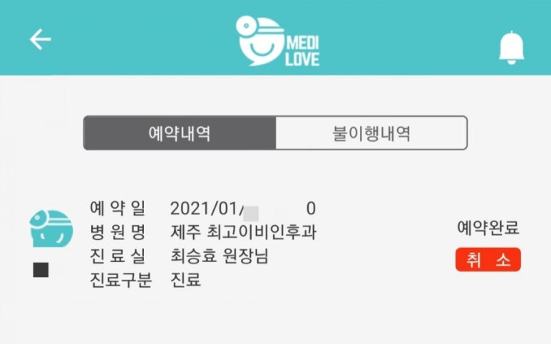 로또피씨 이미지