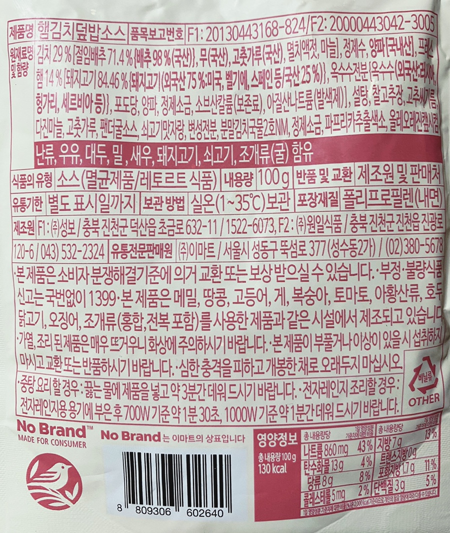 브랜드햄 이미지