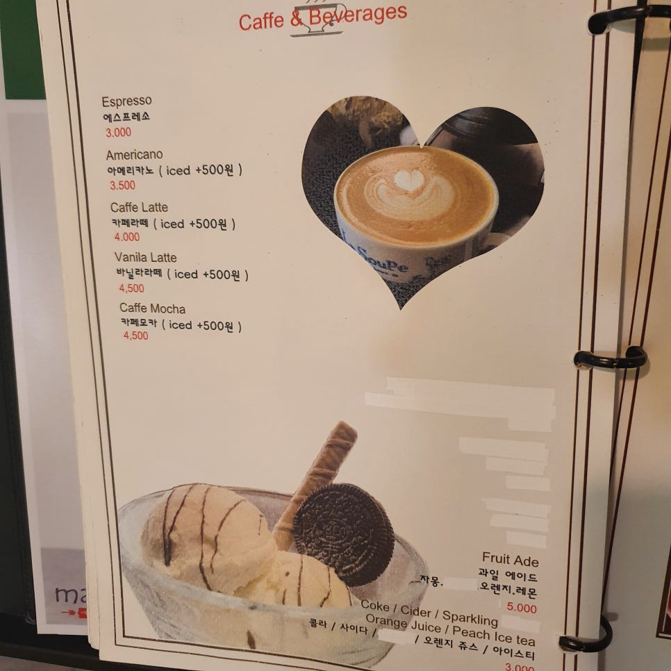 굿 피자 파스타 이미지
