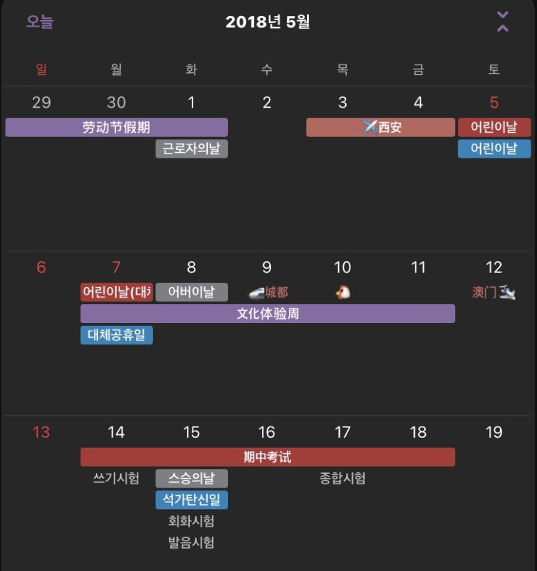 문화주 이미지