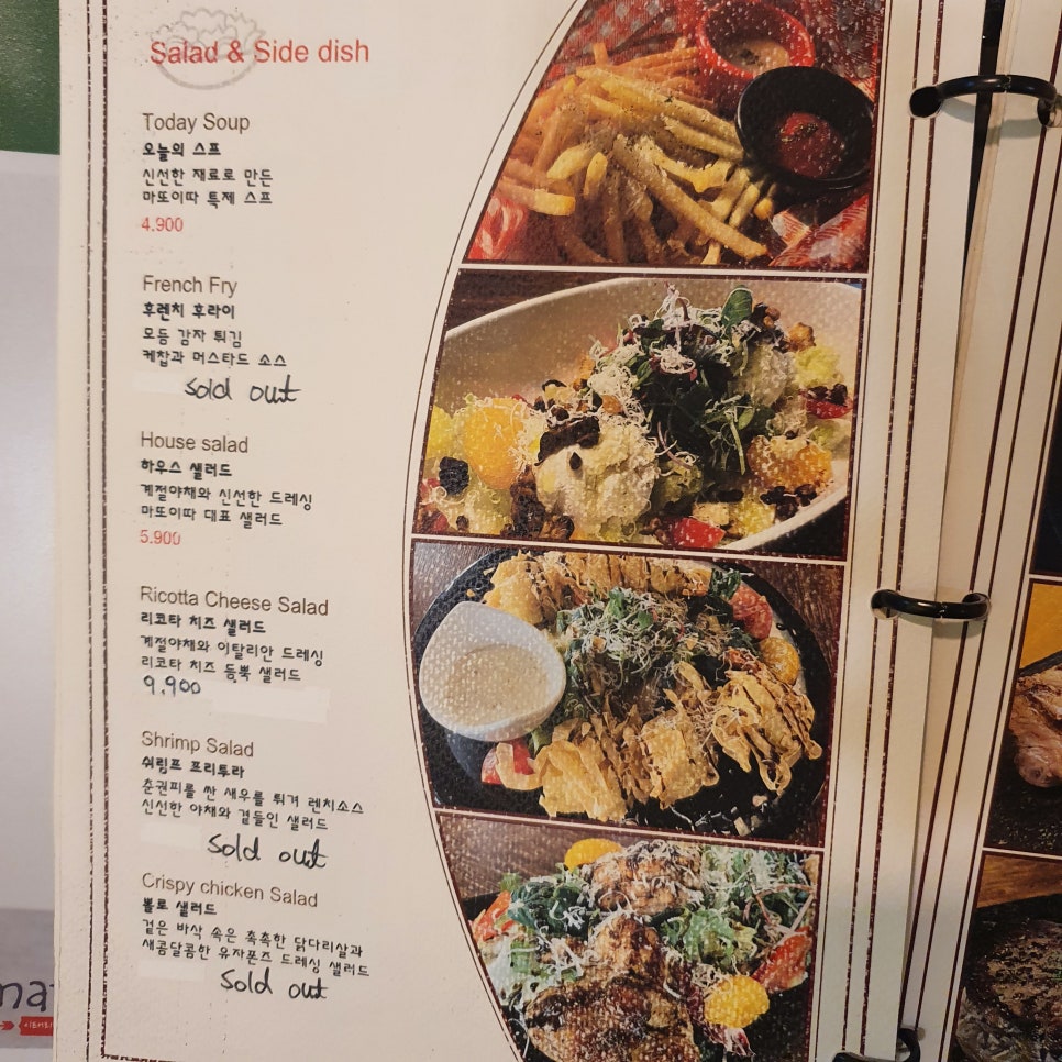 굿 피자 파스타 이미지