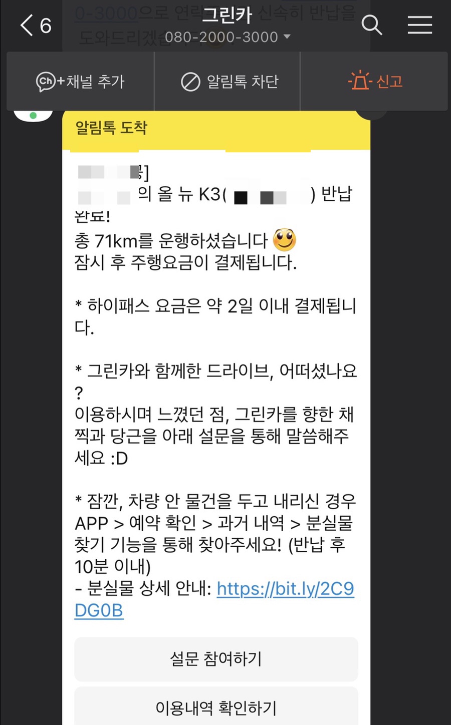 주짜장 이미지
