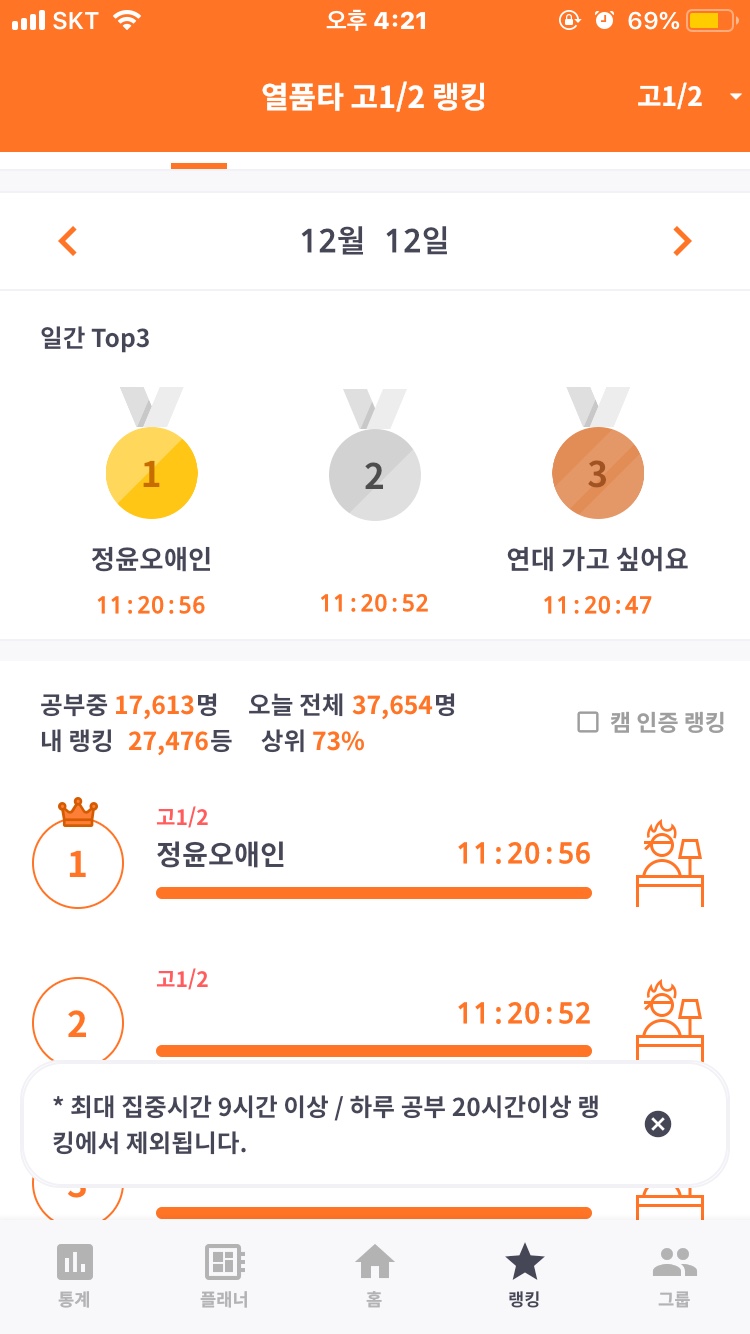 네누네 이미지