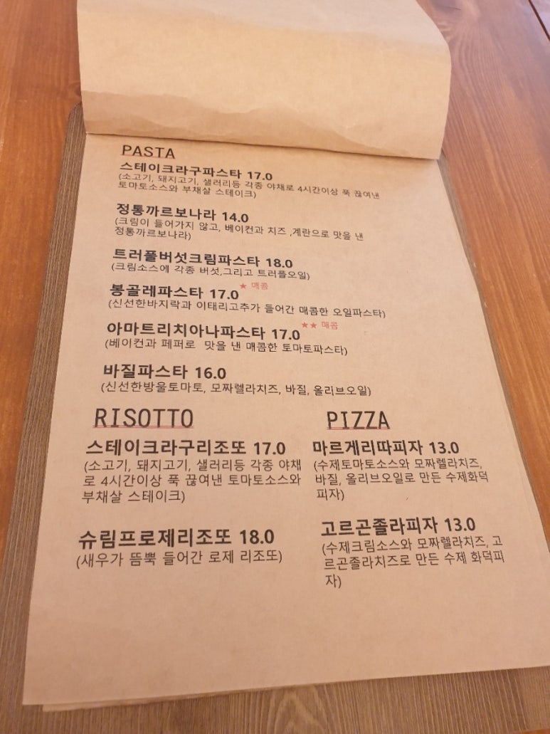 태리가옥 이미지