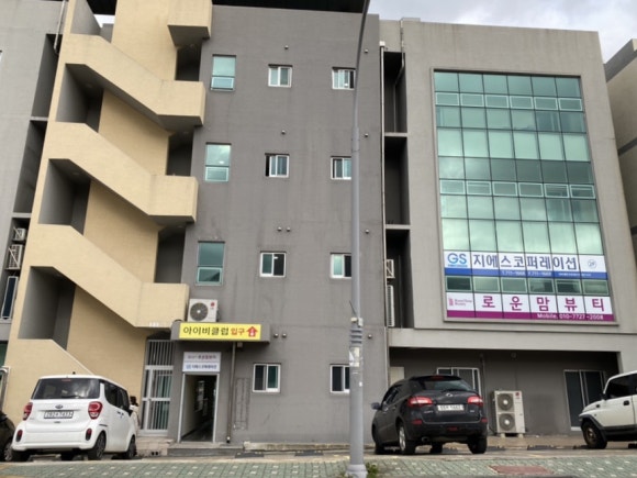 아이비컬리지에잇스쿨 이미지