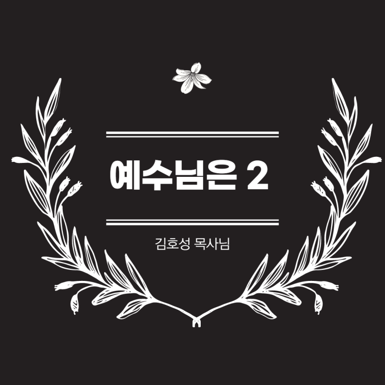 중앙특송(주) 이미지