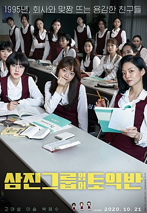 (주)설국 이미지
