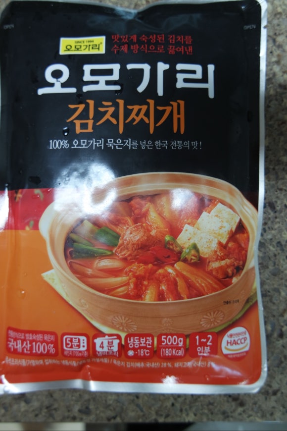 오모가리김치찌개 이미지