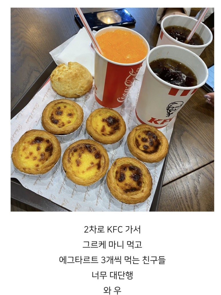 에그머니나 이미지