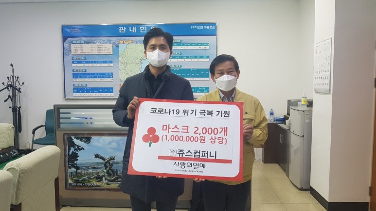 쥬스컴퍼니 이미지