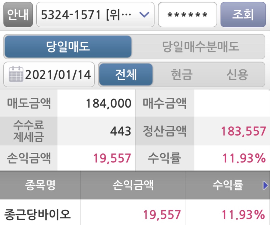 강릉헬스 이미지