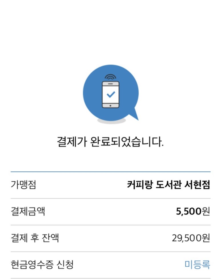 커피랑도서관 이미지