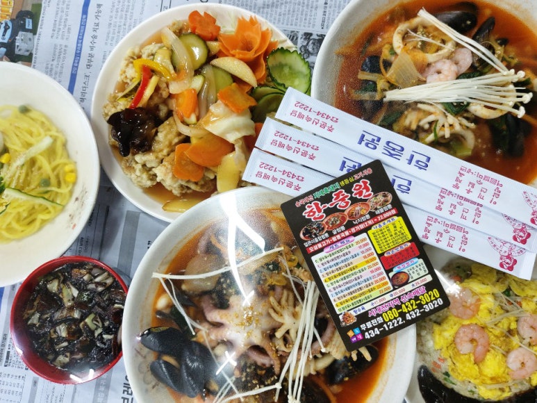 한중원 이미지