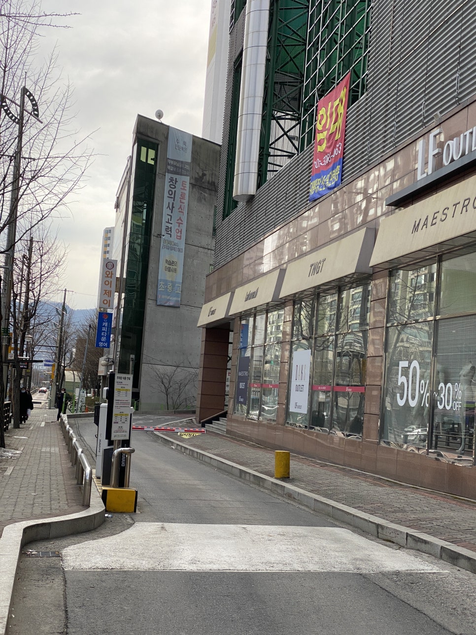 삼부그린스포츠센터 이미지