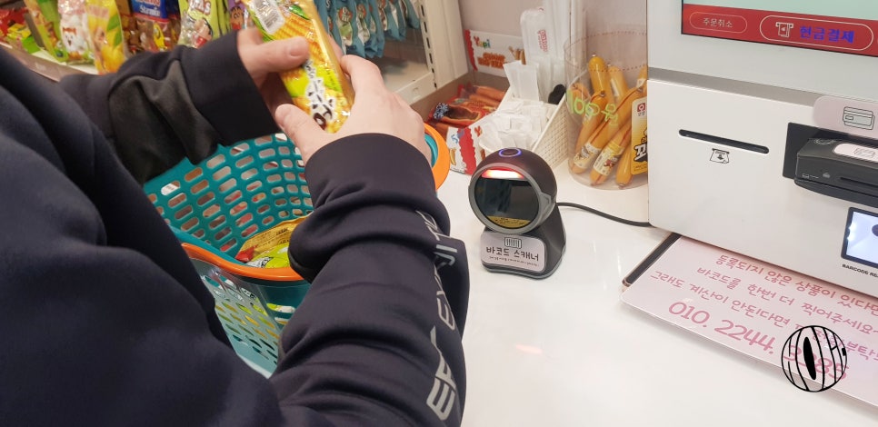 아이스크림과자할인점 이미지