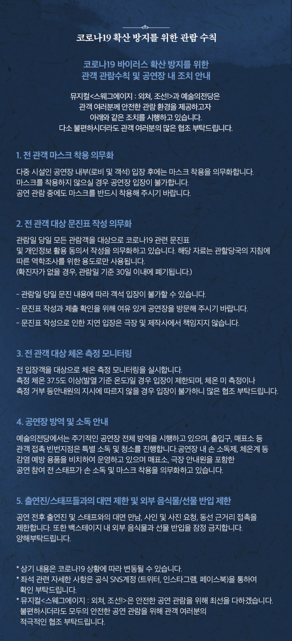 에이지엔터테인먼트(주) 이미지