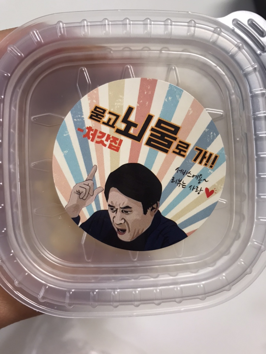 처갓집양념치킨 팽성점 이미지