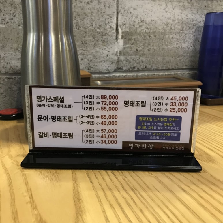 명태한상 이미지
