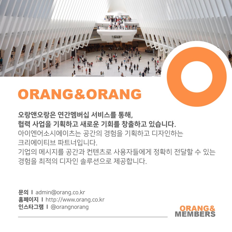 아이엔어소시에이츠 이미지