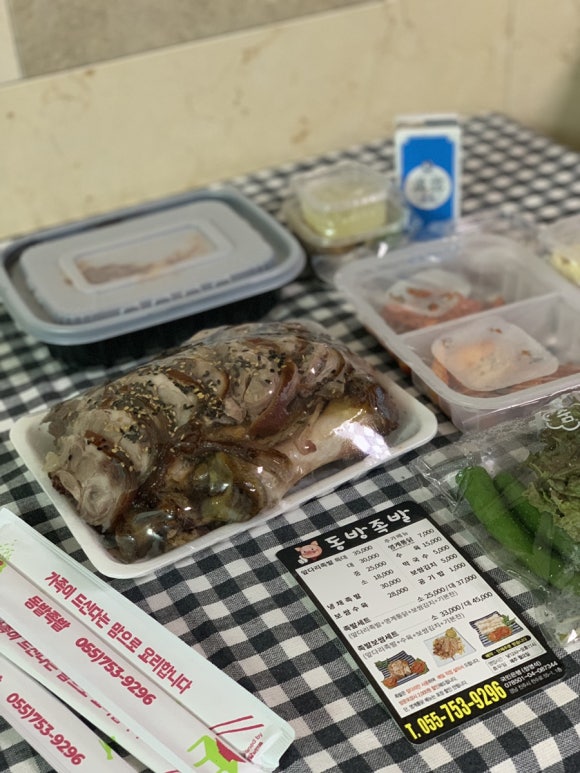 동방족발 이미지