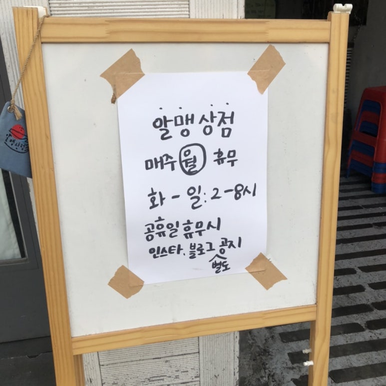 빈도해미장원 이미지