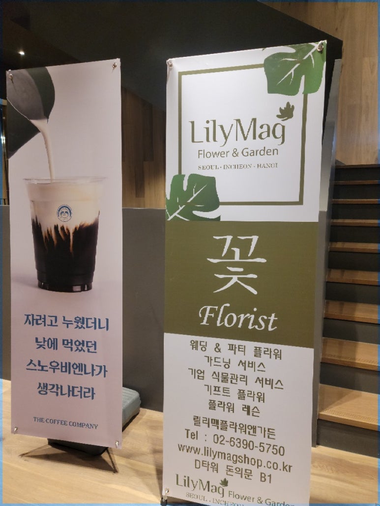 커피기업 디타워돈의문점 이미지