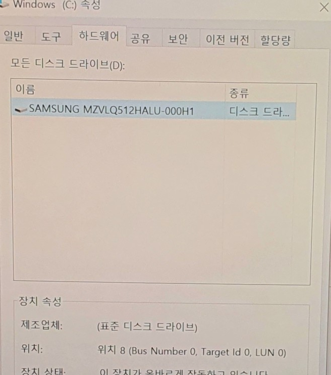 컴퓨터수리AS 이미지