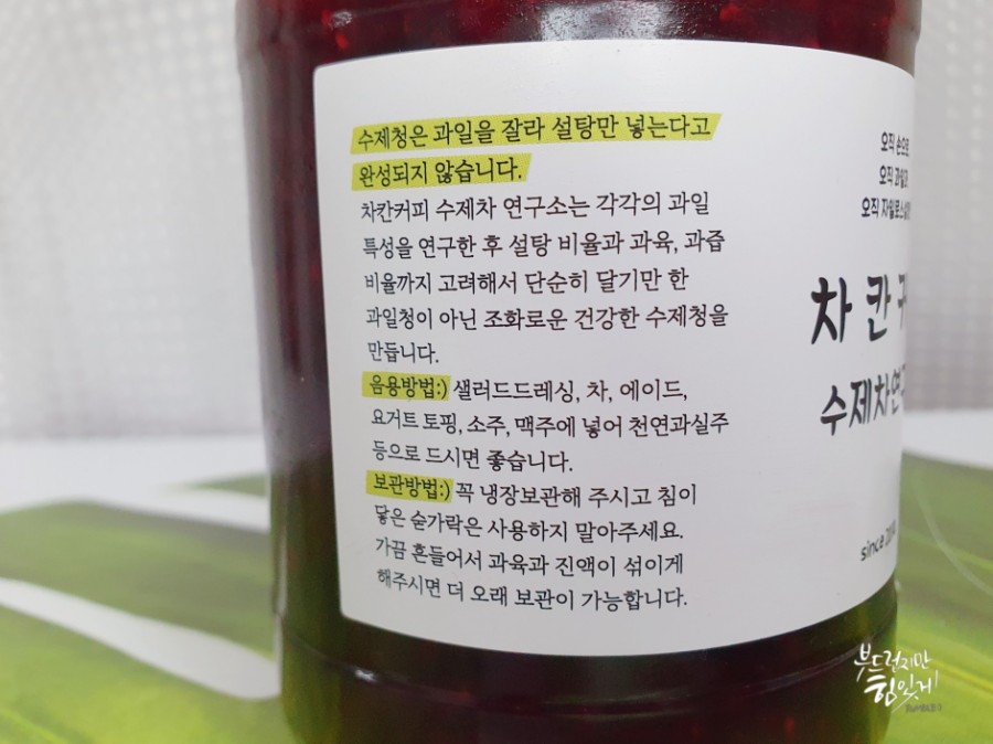 차칸커피 이미지