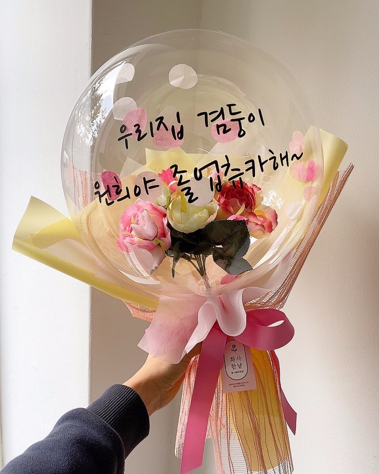 화사한날 이미지